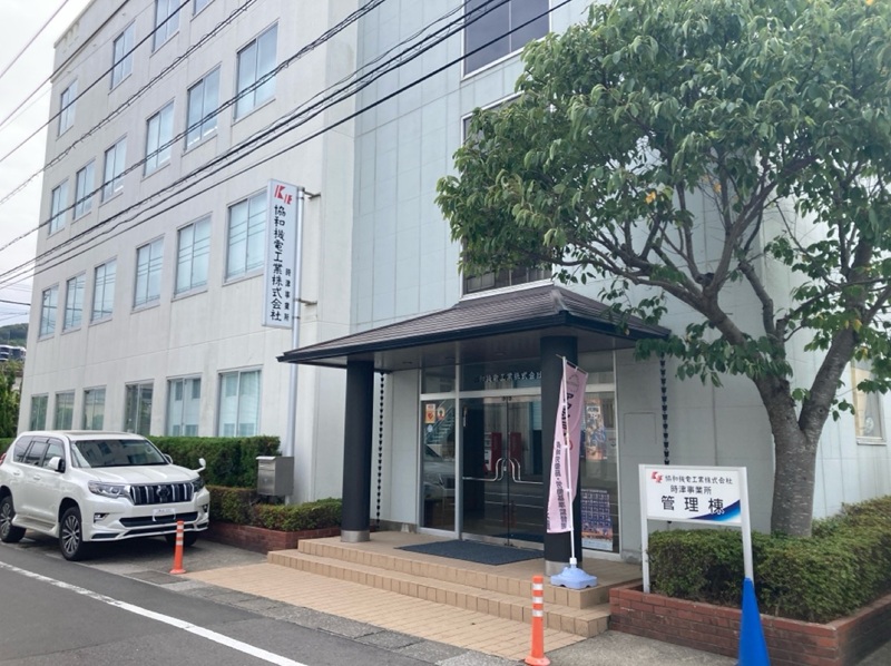 協和機電工業 株式会社 メンテナンス本部 様